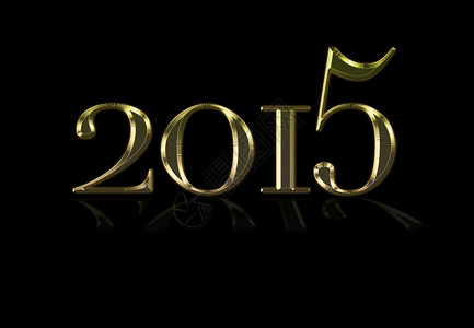 以新的2015年为例充满欢乐的2015年背景图片