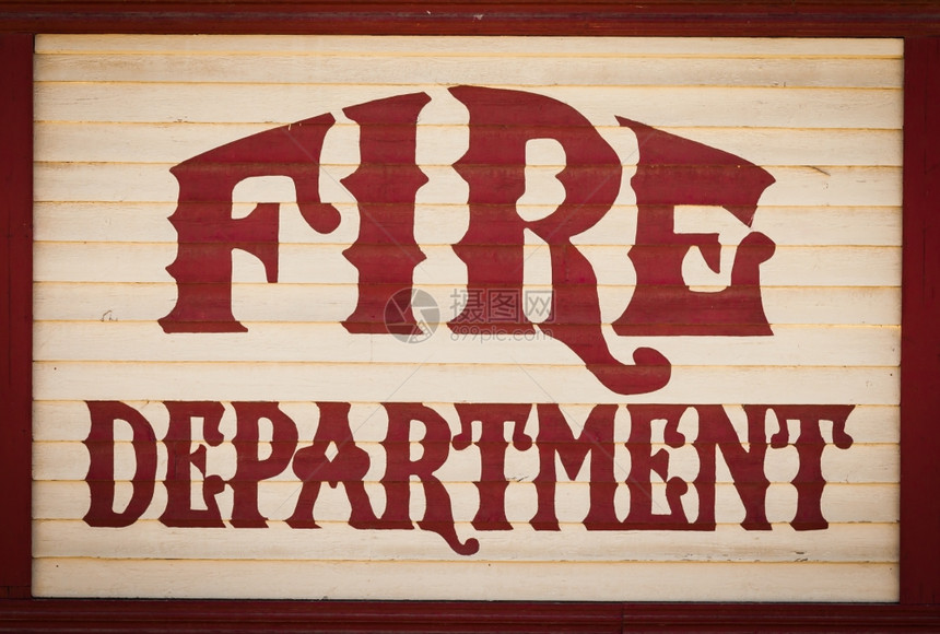 木头上画着消防局的旧牌子图片