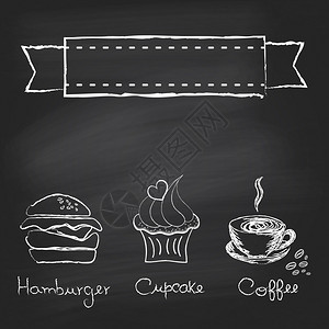 蛋糕菜单三折页古老的黑板菜单设计配汉堡包蛋糕和咖啡杯插画