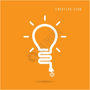 手册模板创意灯泡概念海报传单封面手册设计商业思想教育概念插画
