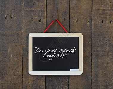 旧木墙上挂着黑板写着你会说英语吗图片