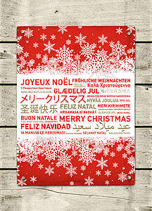 冬天圣诞海报不同语言的庆祝海报世界快乐的圣诞节海报背景