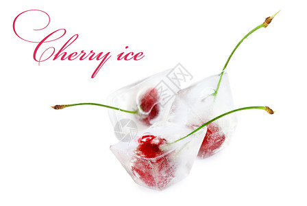 冰中的樱桃图片