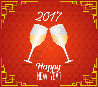 陈皮梅子带香槟杯子的快乐新年2017设计图片