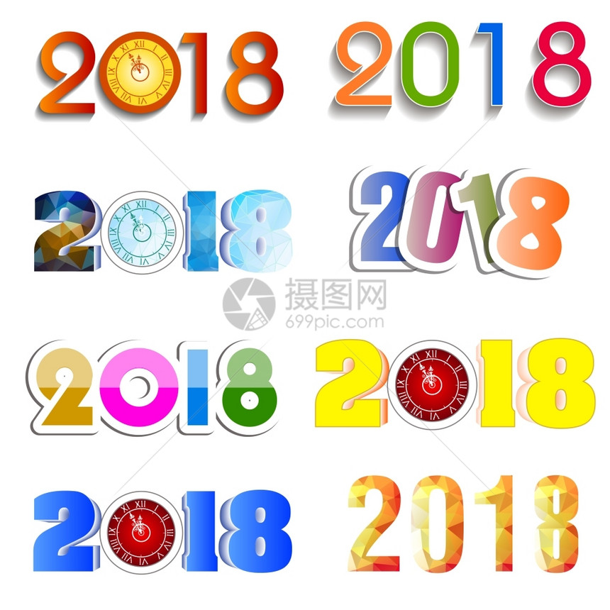 新的年2018图片