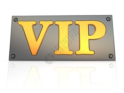 贵宾VIP3d显示金属板块的vip符号背景