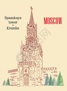 古代塔SAskay塔在蜜蜂背景上孤立的Kremlin多彩矢量图画插设计图片