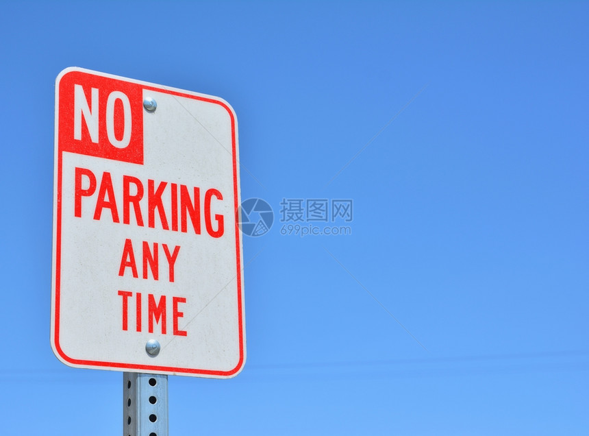 红色和白禁止停车任何时间标志图片