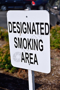 指定吸烟区标志高清图片