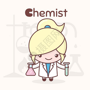 化学家卡通形象图片