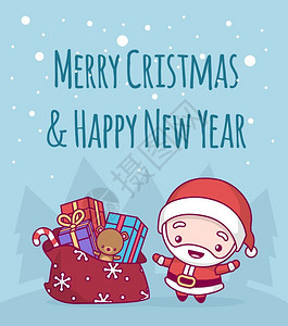 降级圣诞快乐和新年贺卡插画