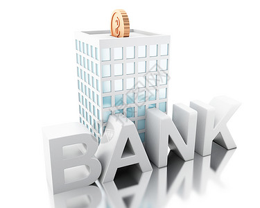 3d插图将硬币投进小猪银行大楼储蓄业务概念孤立的白色背景图片