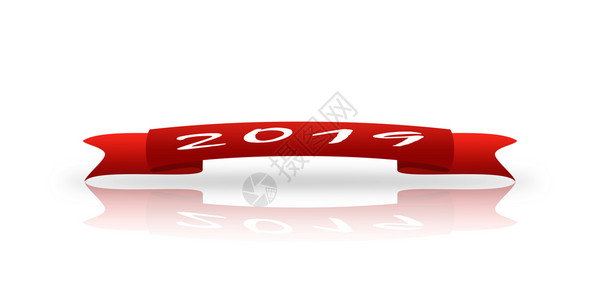 红色贺礼带上写着白2019字体背景反射图片