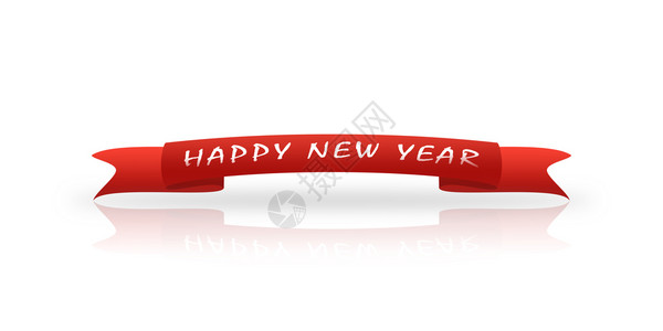 红贺礼带是用白色字体写成的新年白色背景反射图片