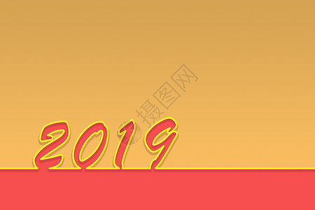 新的2019年两色背景祝贺新年图片