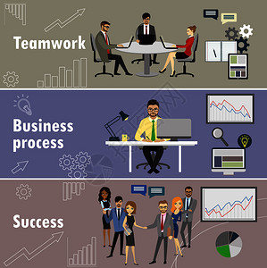 装有团队协作业务流程和成功库存矢量插图的单条横幅装有团队协作图片