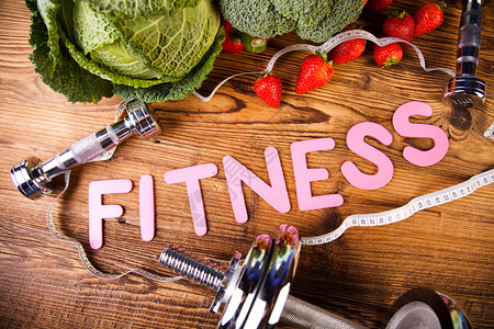 维生素和健身饮食哑铃图片