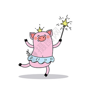 年轻美女跳芭蕾舞有趣的小猪公主跳着芭蕾舞插画