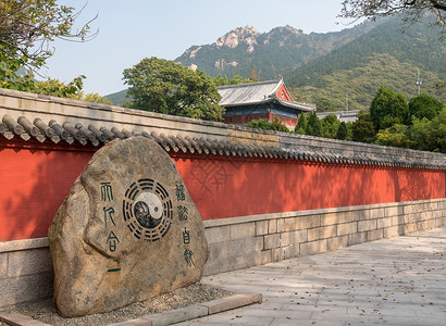 阁皂山在青岛附近的罗山古老陶瓦寺背景