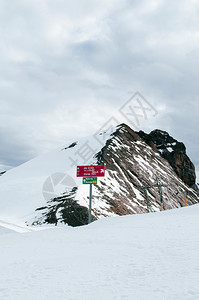 伯尔格瑞士雪原有公园标志和山峰图片