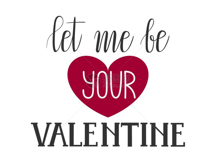 矢量valentirsqu一天贺卡让我做您的情人节图片