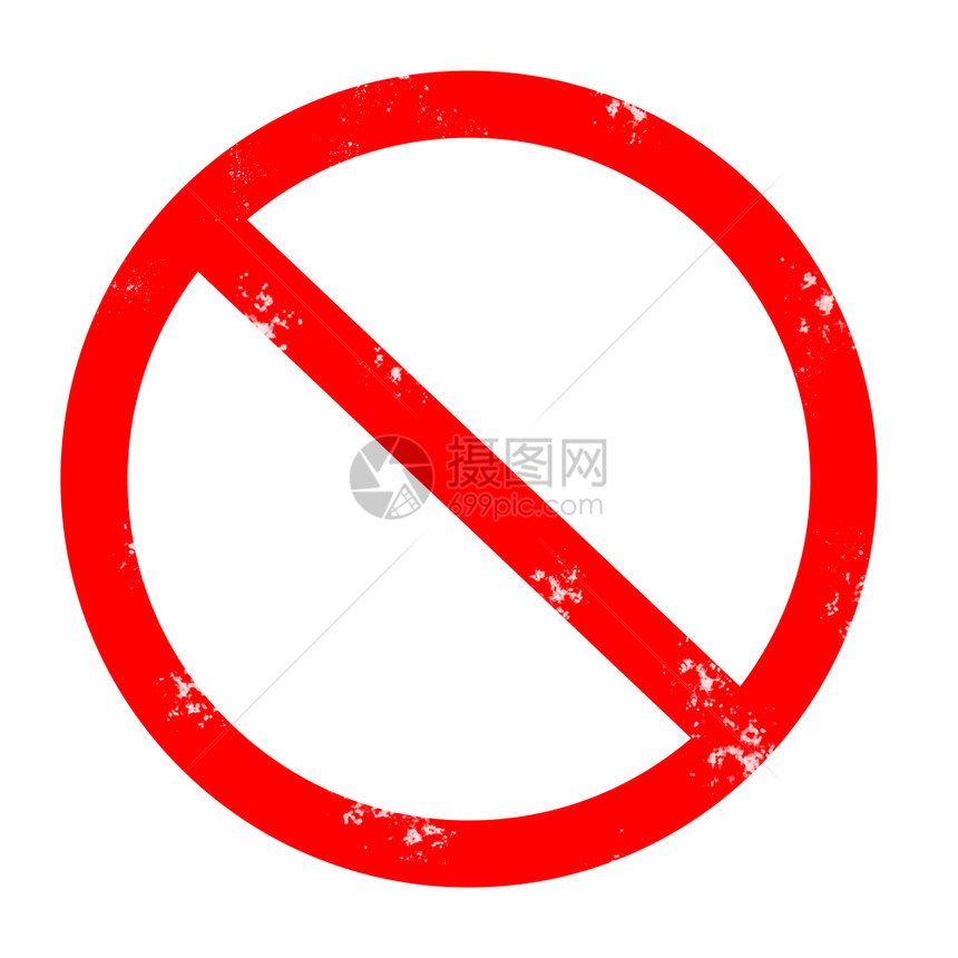 白色背景的红禁止橡皮图章无标志红站禁止图片
