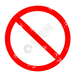 白色背景的红禁止橡皮图章无标志红站禁止图片