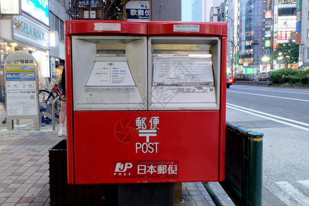 日本东京的邮局服务图片