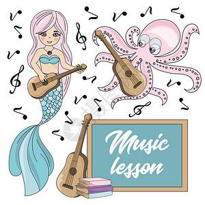 音乐与海音乐课水下美人鱼学校矢量插图插画