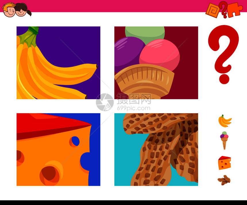 食物猜测教育游戏插图图片