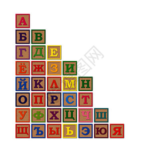 一组彩色字母的木头图片