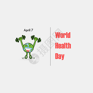 全球健康日卡通吉祥物特征世界健康日理念运动概图片