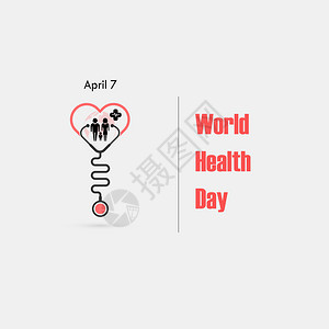 心脏健康海报带有心脏形状矢量标志设计模板的地球符号和听诊器图标世界健康日图标世界健康日理念运动概矢量图解背景