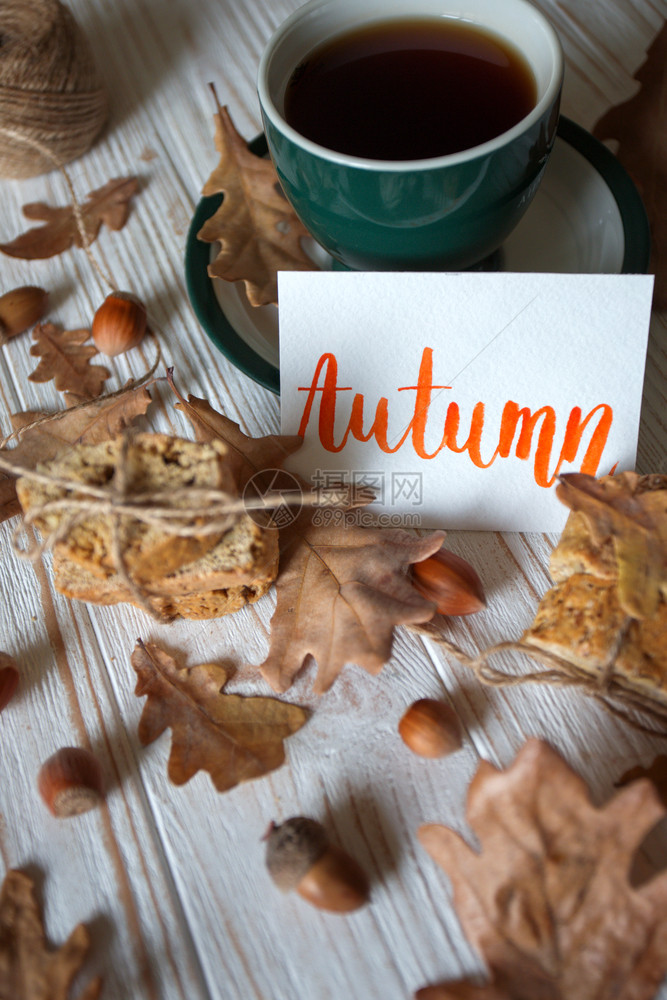 美丽的秋背景茶杯饼干秋叶和登记图片