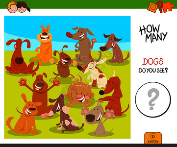 狗和小动物儿童教育计数游戏插图图片