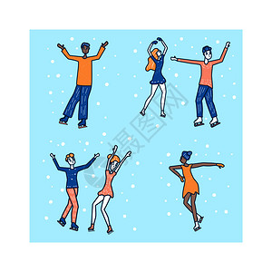 莱美课程一群人在滑冰插画
