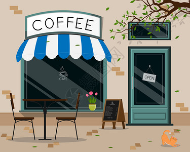 露天咖啡座现代咖啡店户外露天设计矢量插图插画