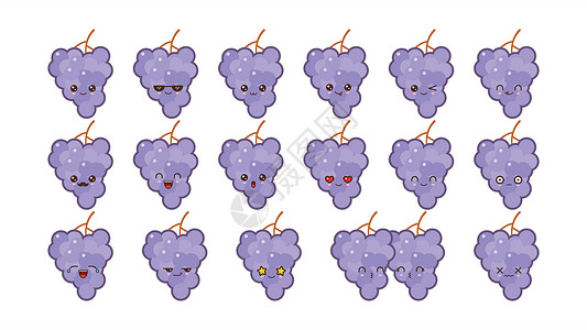 葡萄卡通装饰了kawi食物的面孔微笑表情设计图片