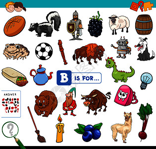 游戏图素材找出图片中以字母b开头的元素插画