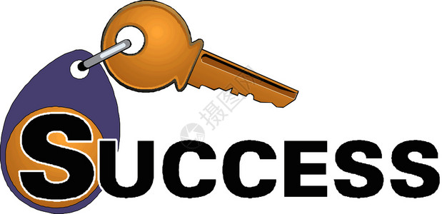 成功的钥匙成功矢量插图的关键值插画