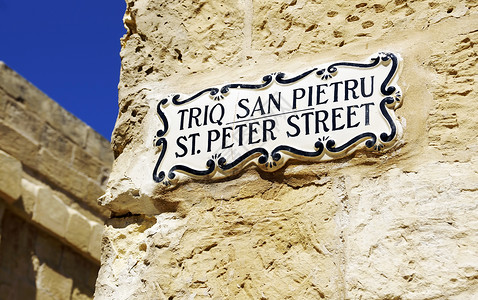 马尔塔市Mdina墙上的彼得街牌背景图片