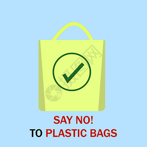 除了生态学之外除说明矢量对塑料袋天然表示反对插画