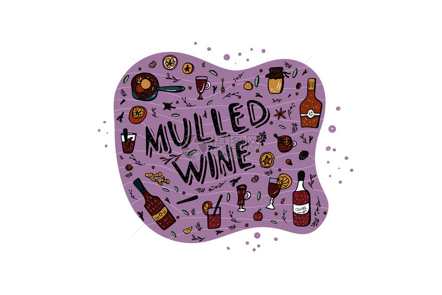 混合葡萄酒成分和对象的矢量组配有热饮料成分和涂鸦风格的字母图片