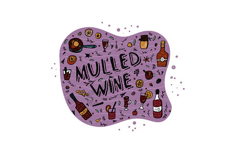 组对象混合葡萄酒成分和对象的矢量组配有热饮料成分和涂鸦风格的字母插画