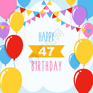 47岁生日快乐矢量插图带气球和装饰的贺卡图片
