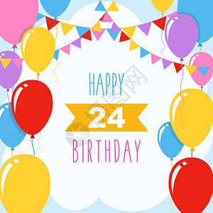 24K金24岁生日快乐矢量插图带气球和装饰的贺卡插画