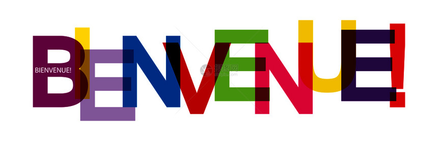 彩色横幅欢迎的词句用于设计和装饰的字母法语图片