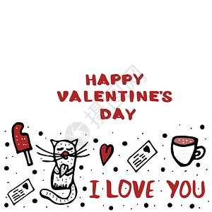 快乐的情人节贺卡模板手写信件带有涂鸦风格的爱符号矢量图示图片