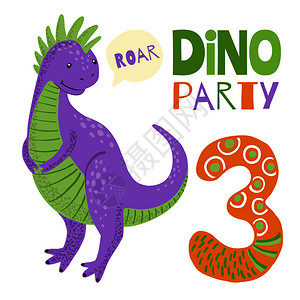 恐龙框可爱恐龙派对邀请矢量插图插画