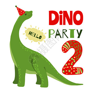 恐龙框可爱恐龙派对邀请矢量插图插画